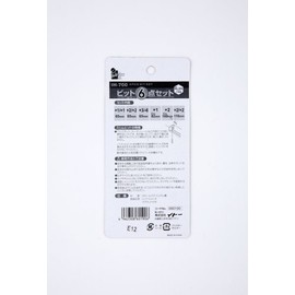 iHelp (aiherupu) Bit Set of 6 Induction Ready – 700