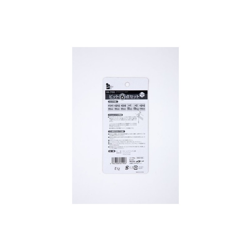 iHelp (aiherupu) Bit Set of 6 Induction Ready – 700