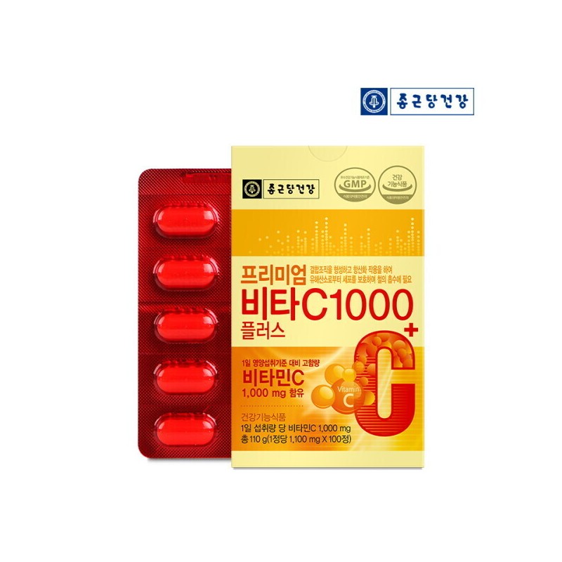 Jongkundang Health 종근당건강 1+1 프리미엄 비타민C 1000 플러스 2박스(200정) /