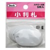 Hikari KPF40-5 Oval Bills 1.8 x 1.2 x 1.1 inches