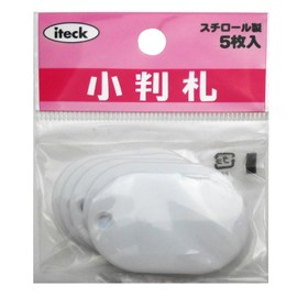 Hikari KPF40-5 Oval Bills 1.8 x 1.2 x 1.1 inches (45 x 30 x 3 mm), White 5 Sheets