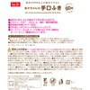 LEC Sanrio Hand and Mouth Wipes, 99% Pure Water, 60