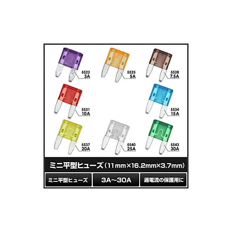 Kaito Denshi Car Fuse, Mini Flat Type, Red, 10A, 0.43