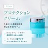 Kyusai Collarich Soor Protection Cream (Approx. 1 Month Supply) (Face