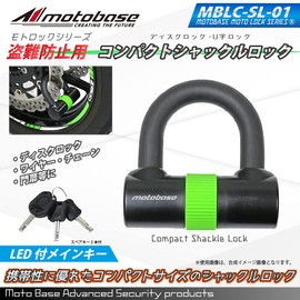 MOTO BASE MBLC-SL-01 Anti-Theft Goods Motoc Series Compact Shackle Lock (U-Shaped Lock) Black/Green