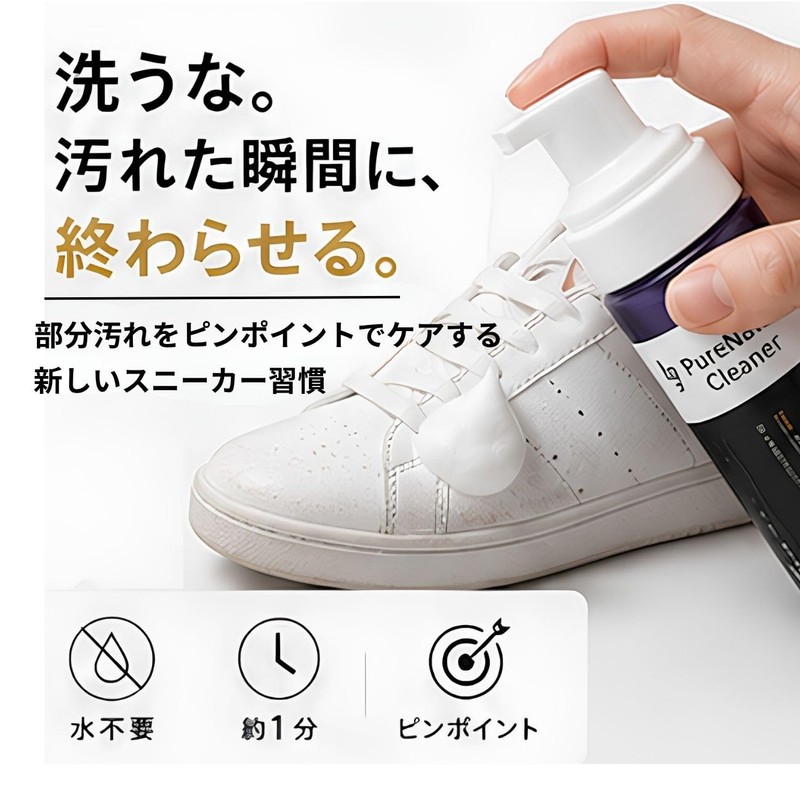 LIFEBIT+ Shoe Shine Keep, Dense Premium Foam, Waterless Time-Saving, Quick