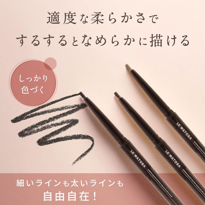 W Eye Color Pencil No. 553 Champignon