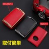 [YANMW] CX-30 Key Case Compatible Mazda 3 Sedan Fastback BP