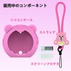 BCWXION Silica Gel Protective Cover for Takara Tomy, Punyurunzu, Waterproof,
