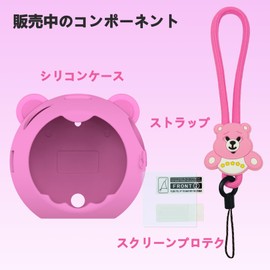 BCWXION Silica Gel Protective Cover for Takara Tomy, Punyurunzu, Waterproof, Dustproof, Lightweight, Shockproof, Odorless, Durable, Soft (Pink)