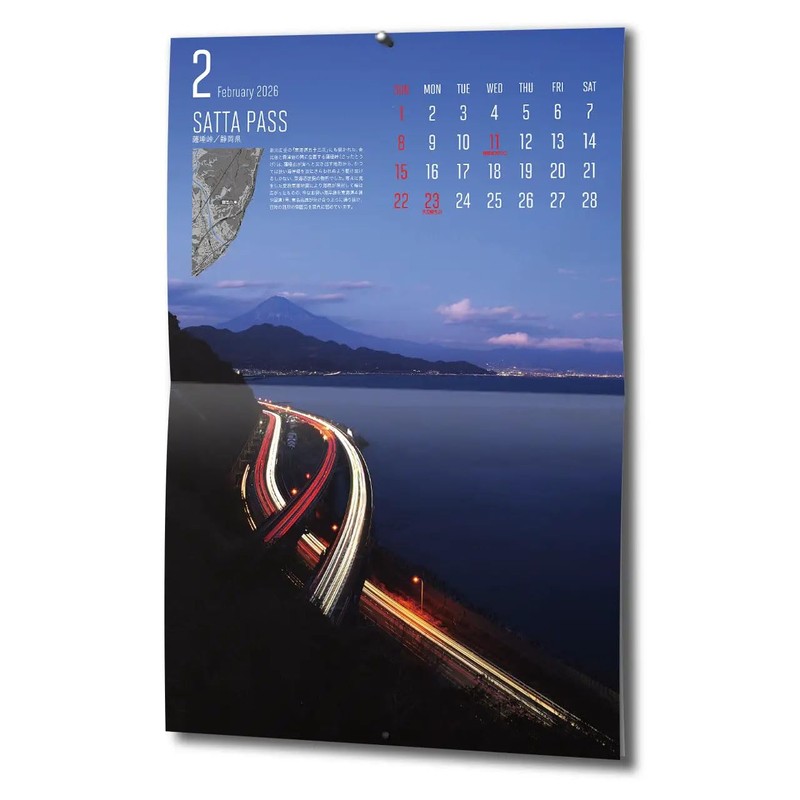 Map World Calendar 2026 "There is a reason for its