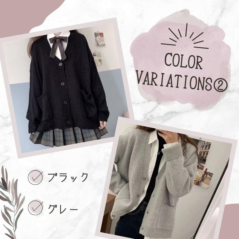 [Leotam] Comfortable to live your school life! Perfect school cardigan