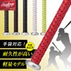 Rawlings (Rawlings) haipa – Grip Grip Tape eacb8 °F01 Red Black Length 925 mm, width