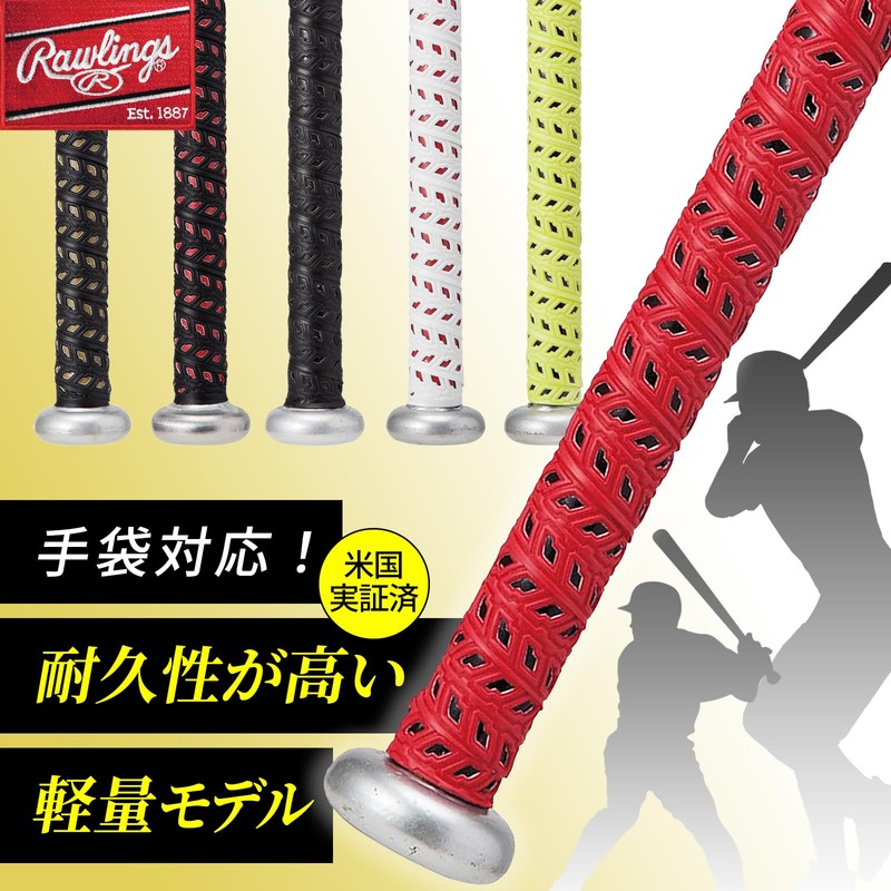 Rawlings (Rawlings) haipa – Grip Grip Tape eacb8 °F01 Red Black Length 925 mm, width