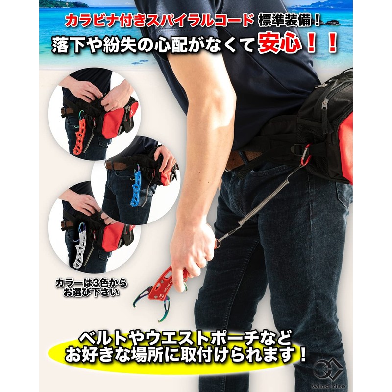 wind rise Pistol Fish Grip Rustproof Titanium Coated Fish Grab