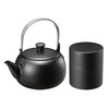 Wahei Freiz Enzo EM-084 Stainless Steel Teapot & Tea Caddy
