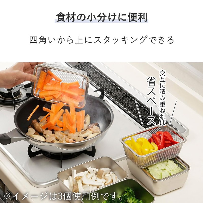 Shimomura 43376 Storage Container, Square Bat, Colander Set, Made in