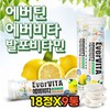 High school test taker, fatigue recovery lemon vitamin C 1000mg nutritional supplement / 수험생 고3 피로회복 레몬 비타민c 1000mg 영양제 고