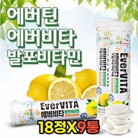 High school test taker, fatigue recovery lemon vitamin C 1000mg nutritional supplement / 수험생 고3 피로회복 레몬 비타민c 1000mg 영양제 고