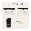 MAQuillAGE Customized Case, Case & Holder, 1 Item
