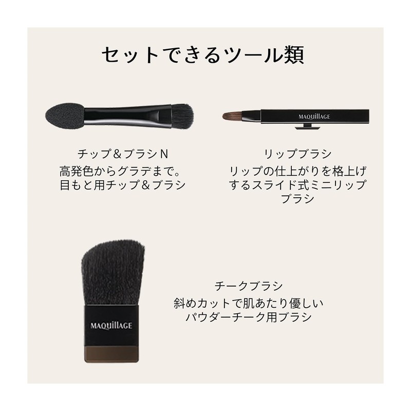 MAQuillAGE Customized Case, Case & Holder, 1 Item