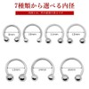 HSP Circular Barbell 14G, 16G, 18G