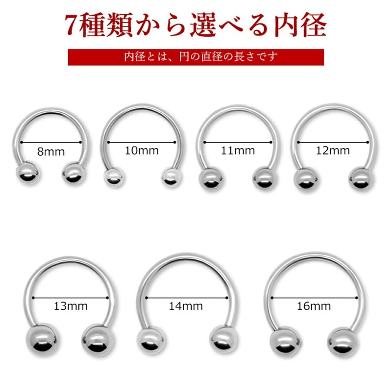 HSP Circular Barbell 14G, 16G, 18G