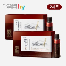 hy 발휘 발효홍삼K 2박스(7입2박스) hy Performance Fermented Red Ginseng K 2 Boxes (7 Packs 2 Boxes)