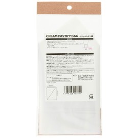 Echo Metal Cream Pastry Bag 0746 – 047 