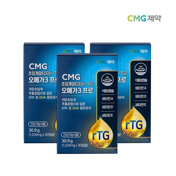 CMG Supercritical Altige Omega-3 Pro 1030mg 30 capsules, 3 boxes, 3 months supply / CMG 초임계 알티지 오메가3 프로 1030mg 30캡슐 3박스 3개월분