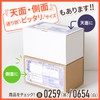 Earth Cardboard Corrugated Cardboard Delivery 60 Size Shipping Label Size