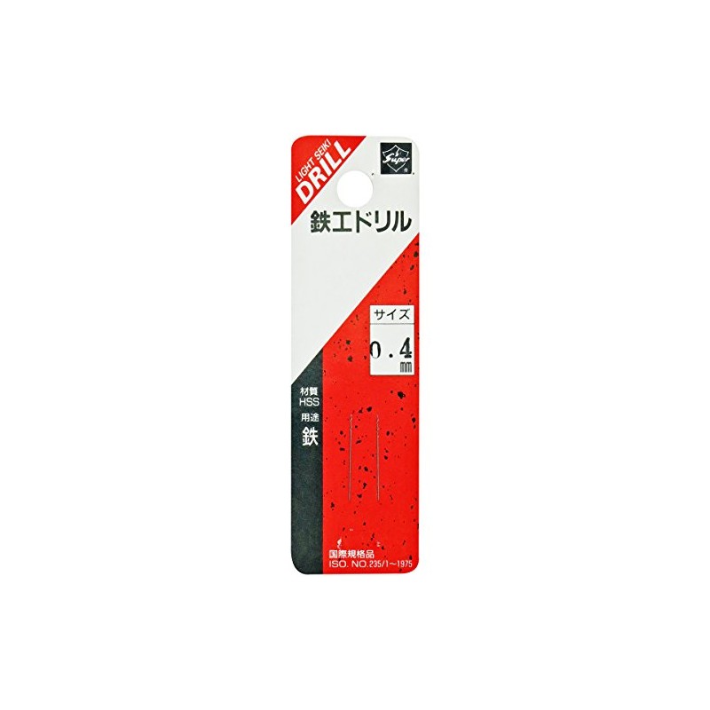 Light Seiki Super Ironwork Drill, Pack of 2, 0.02 inches