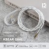 [KBEAR Glint] Yinyoo MMCX 4.4mm Re-Cable, 5N High Purity Oxygen