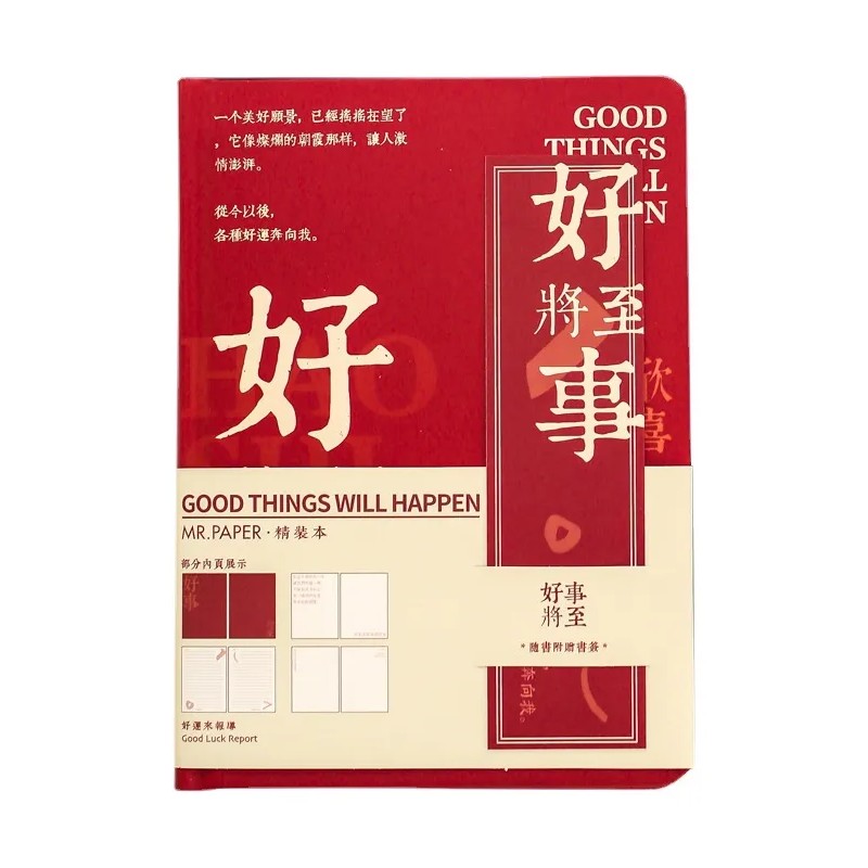 Agenda, Cuaderno De Viaje, 192 Páginas, A Prueba De Tinta