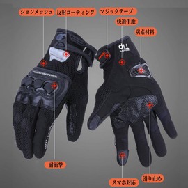 solaay Motorcycle Gloves, Summer, Spring, Mesh, Smartphone Compatible, Summer Gloves, Bike Gloves, Breathable, Anti-Slip, Motorcycle Gloves, Protection, For Spring, Summer, Autumn, Red, XL