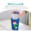 Ken Onishi PM-1803 PEANUTS Stainless Steel Tumbler, LINUS/BL Size: Approx.