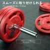 MoKo Barbell Collar 28mm Set of 4 Barbell Clips Plate
