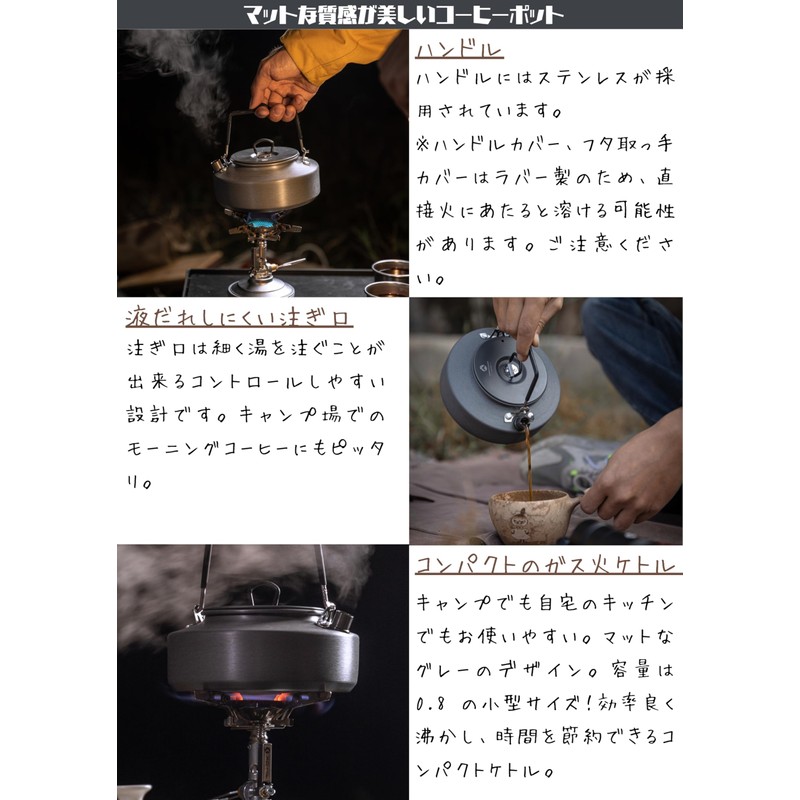 Camping Moon S800 Anodized Femina Kettle for 1 Person 0.8L