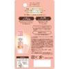 Mentholatum Aura Lip Cream 0.15 Ounce (x1)