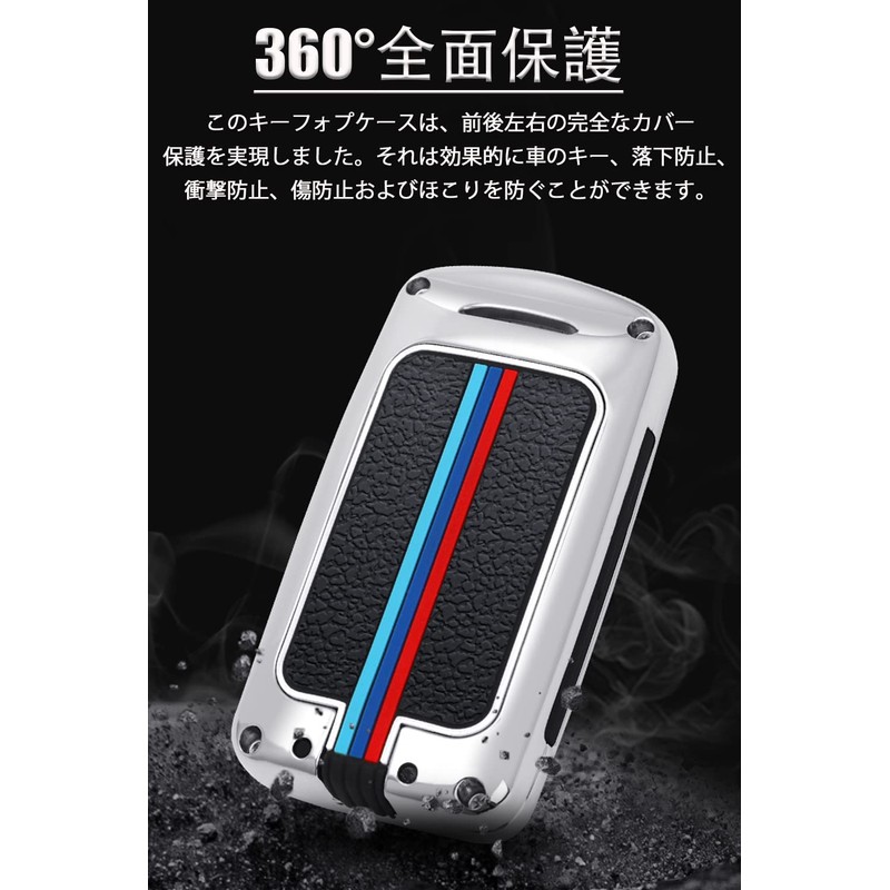 LETINGFAR Key Case for Mazda, Smart Key Case, Key Cover,