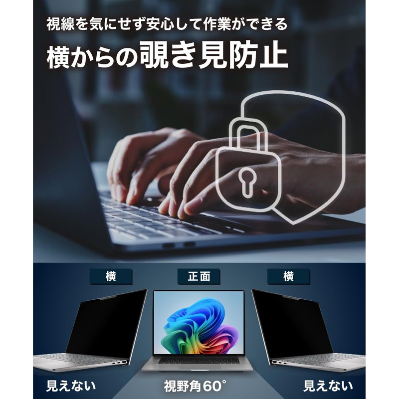 LOE VAIO VAIO Pro PK VJPK23 Anti Peeking Film Magnetic