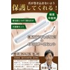 [Ale] Ingrown Nail Clips 10 Pieces + Nail Tool Set