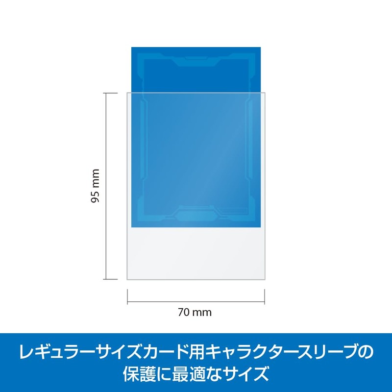 Akurasu trading card sleeve defender hard extra-thick