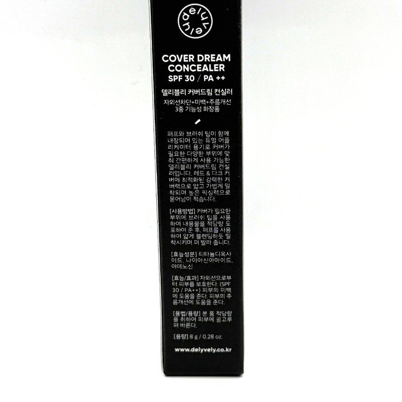 Delily Delibly Cover Dream Concealer 8g / 델리블리 커버드림 컨실러