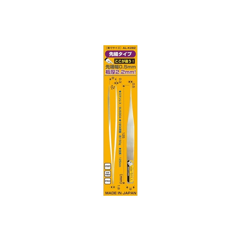 Shimomura Alec Artisan Firmness Precision Tweezers -BILL 0.5 Width (Taper