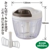 Takehara Can Chopper, Easy Chopper, Large Size, Diameter 4.9 x
