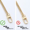BLOOPIC 1PC Gold Wallet Chain Metal Shoulder Strap Replacement Bag