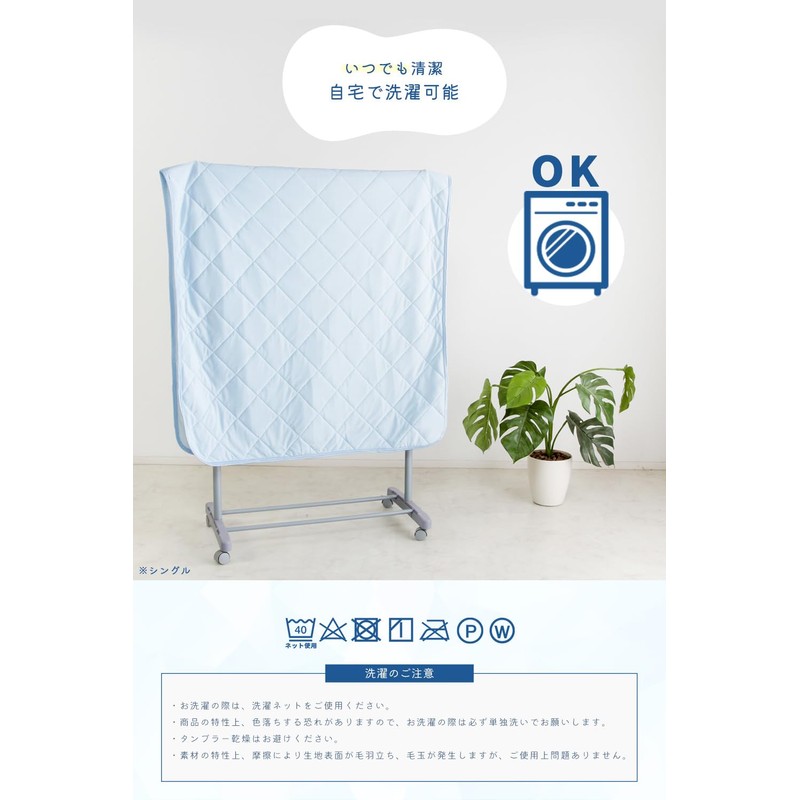 System K Bedding Pad, Single, Ultra Cool, Just Lay, Cool
