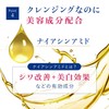 Dove ダヴ モイスチャー ミルククレンジング つめかえ用 180ml