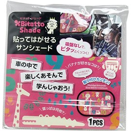 Vitat Shades, No. 1 Piece